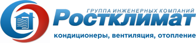 «РостКлимат»